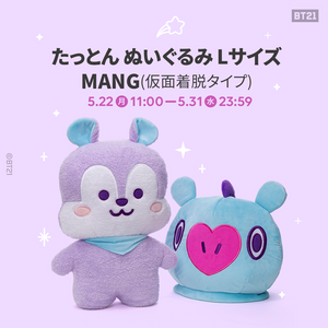 [BT21 JAPAN] BT21 Official MANG 50cm with Detachable Mask Limited Edition (Pre-Order)